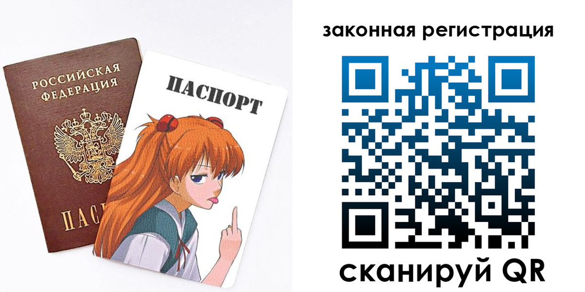 прописка для военкомата в Новозыбкове
