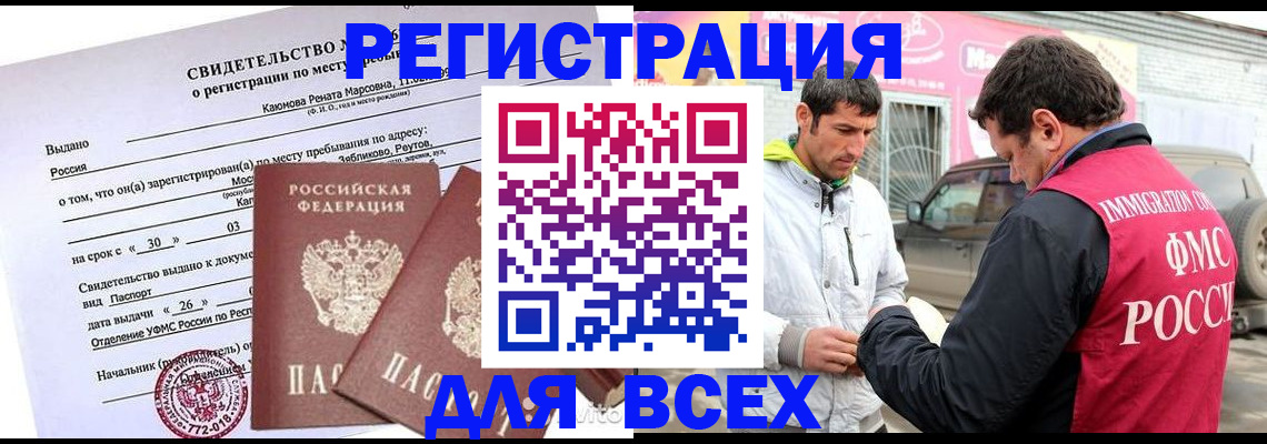 пропишу в квартире в Новозыбкове