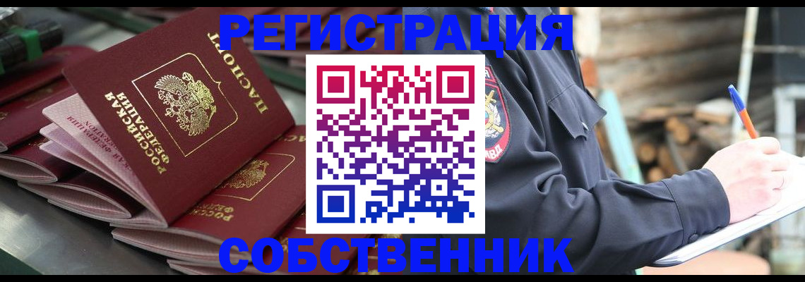 форма 3 в Новозыбкове