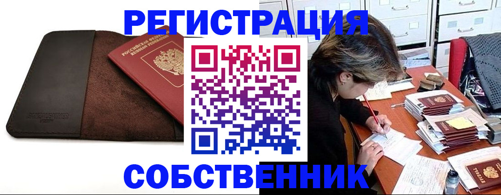 регистрация для школы в Новозыбкове