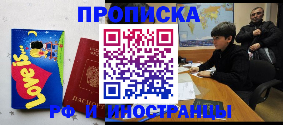 регистрация в Новозыбкове
