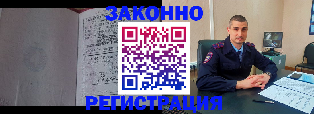 форма 3 в Новозыбкове