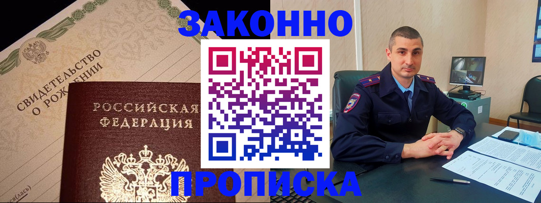 форма 3 в Новозыбкове